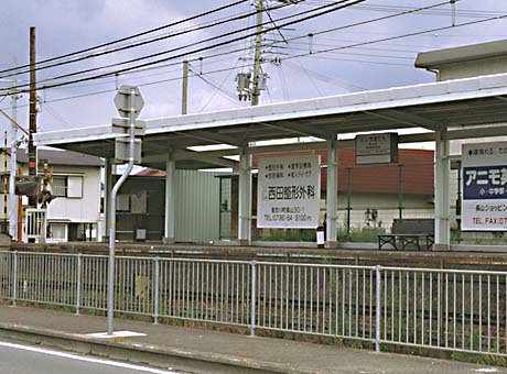 西山口駅ホーム